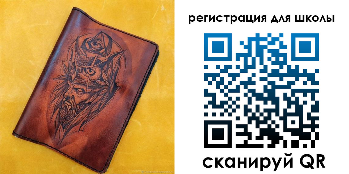 миграционный учет в Балаково
