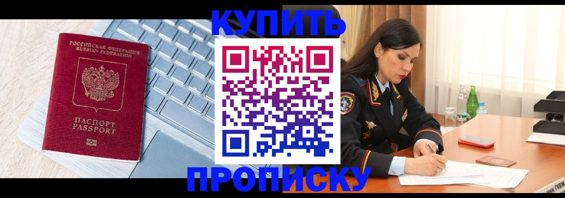 форма 3 в Балаково