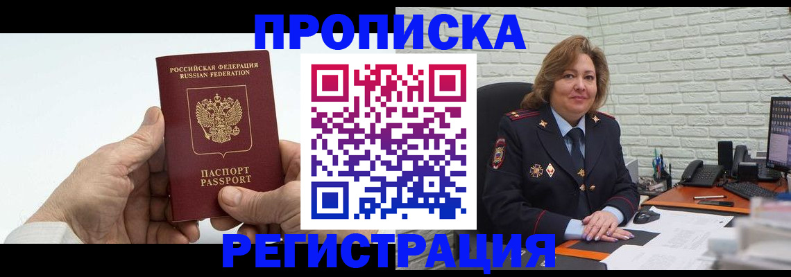 форма 3 в Балаково