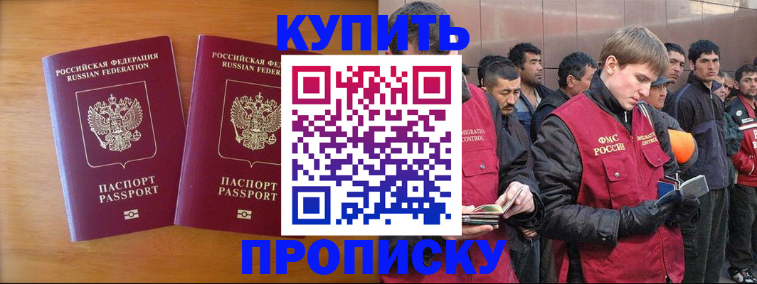 регистрация для школы в Балаково